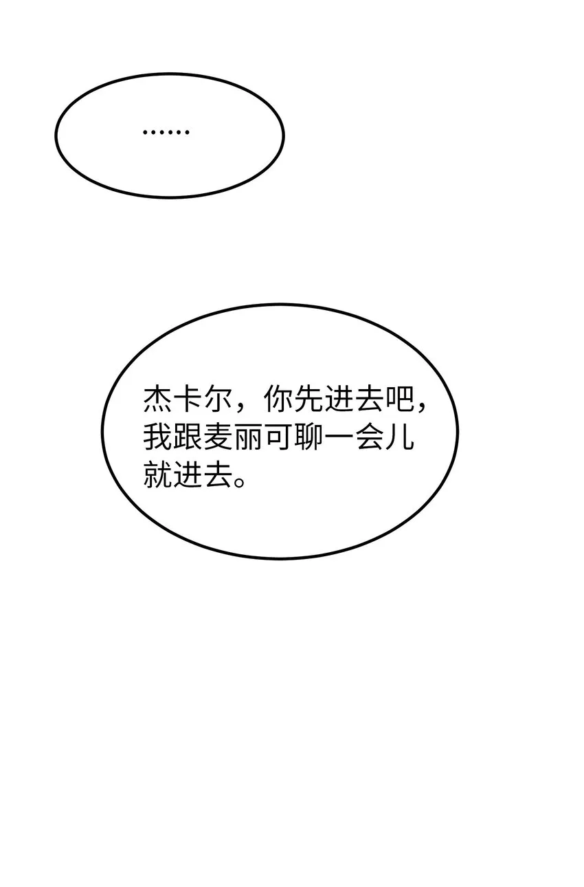 121大展身手 第11页