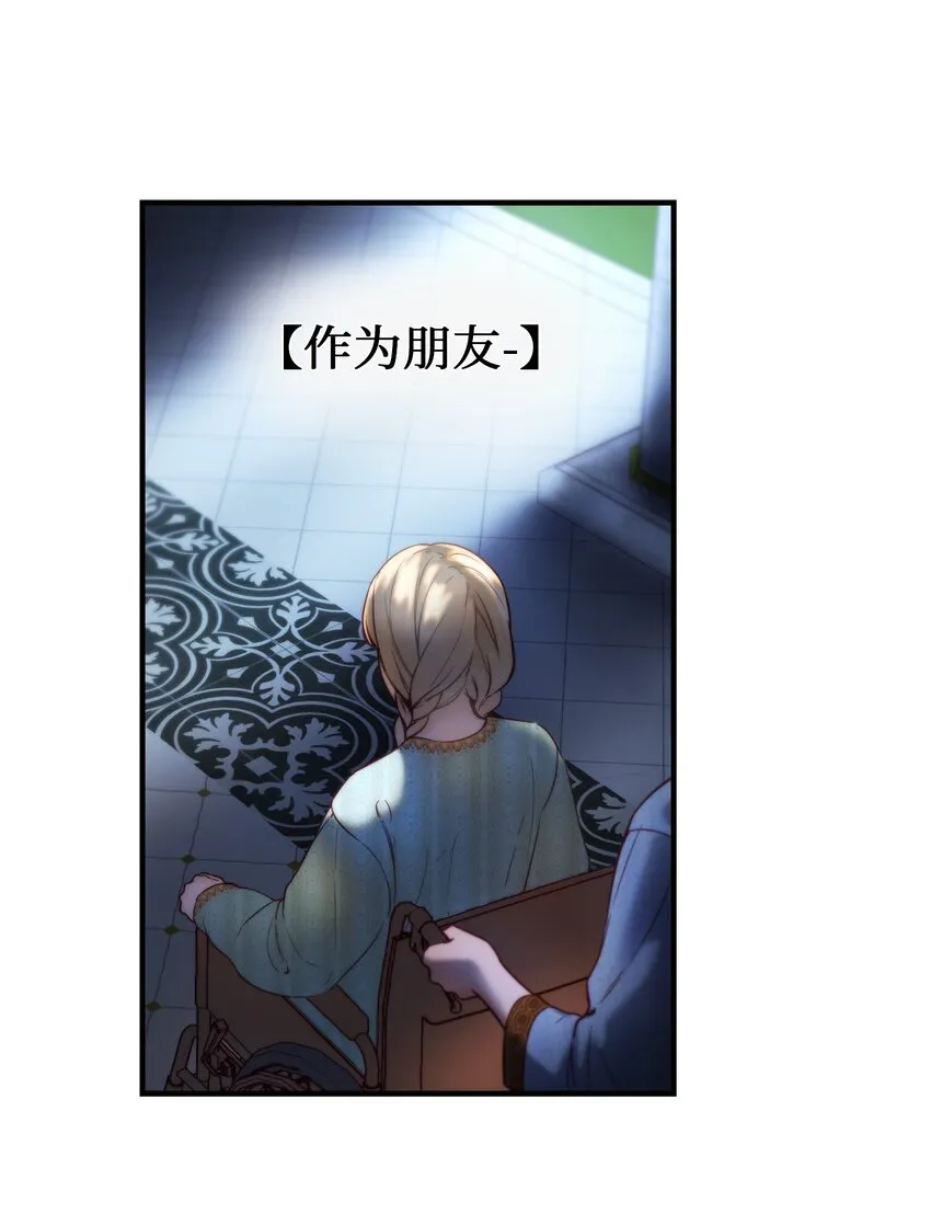 121大展身手 第14页