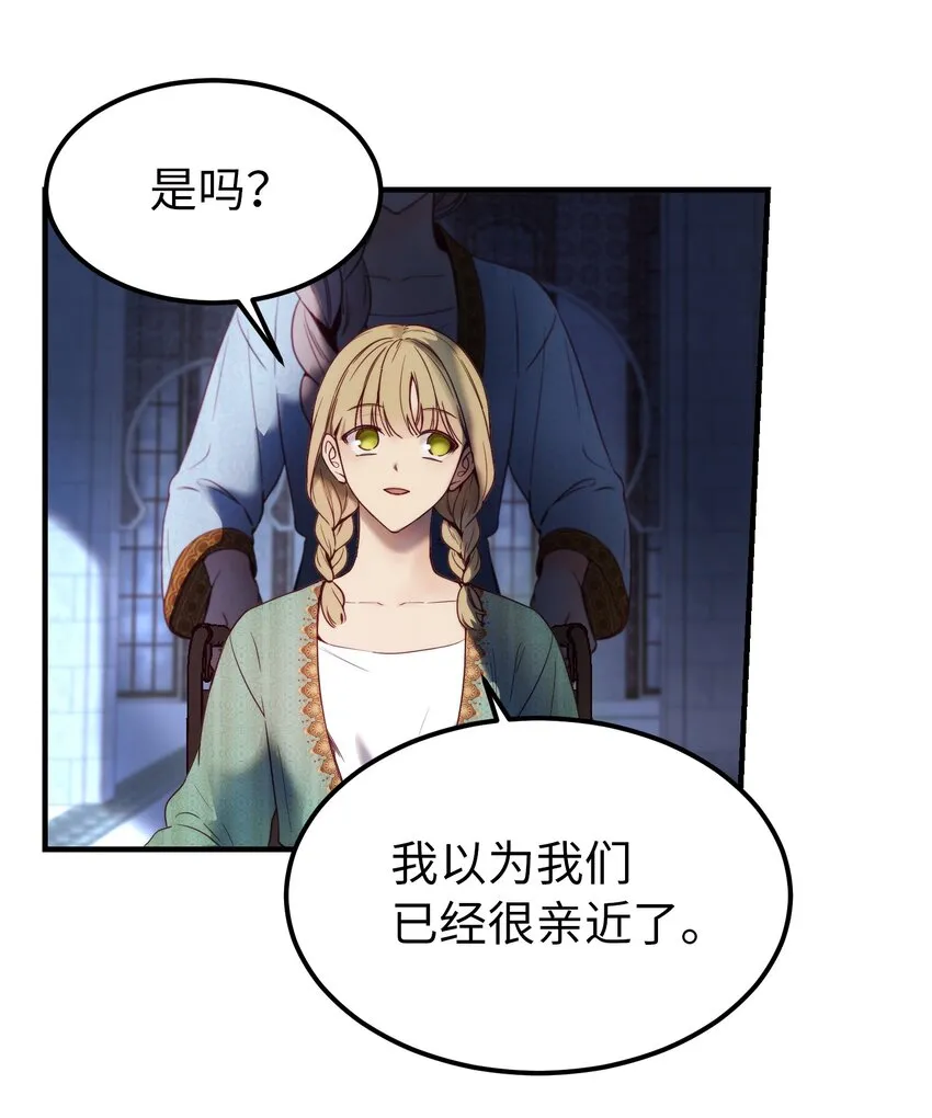 121大展身手 第16页