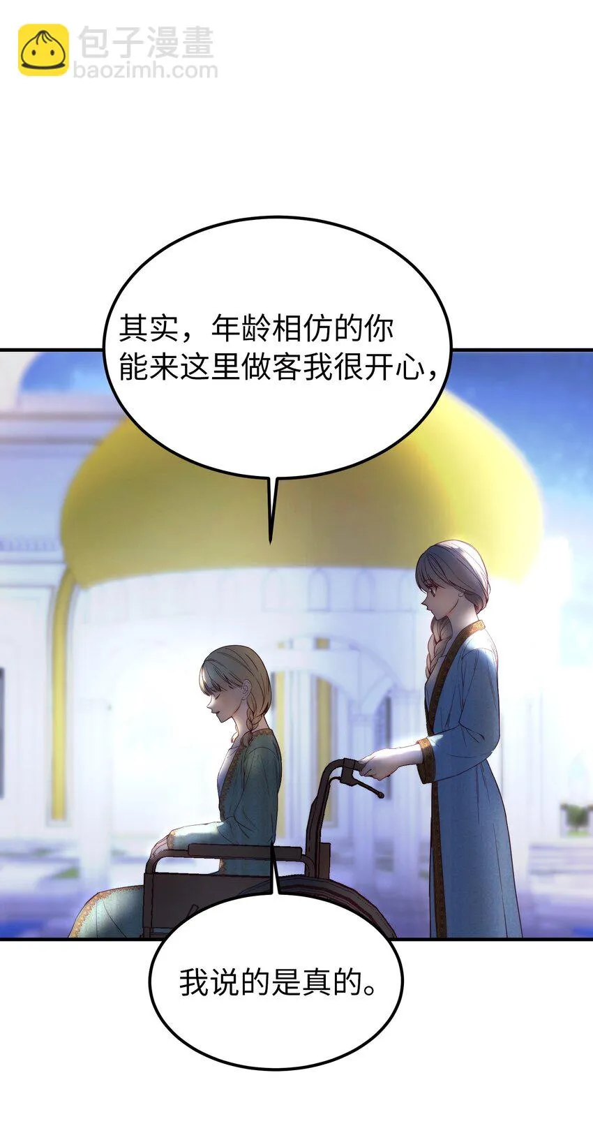 121大展身手 第20页