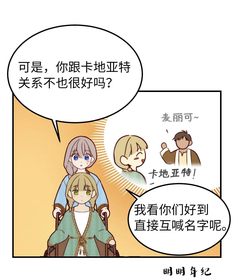 121大展身手 第22页
