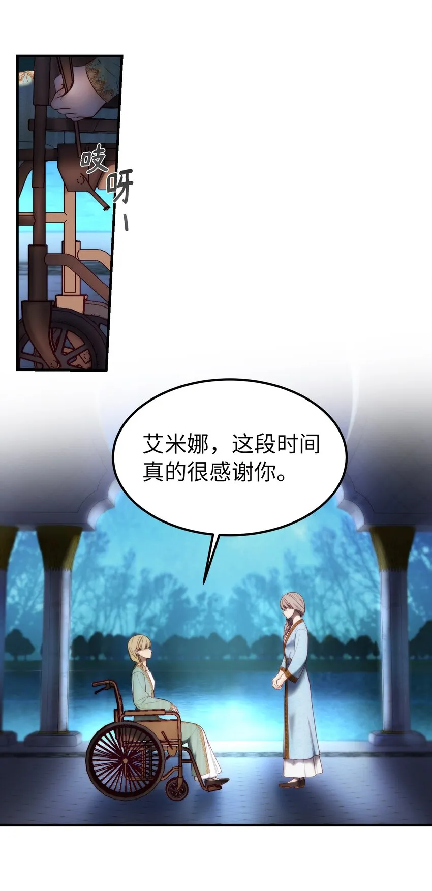 121大展身手 第33页