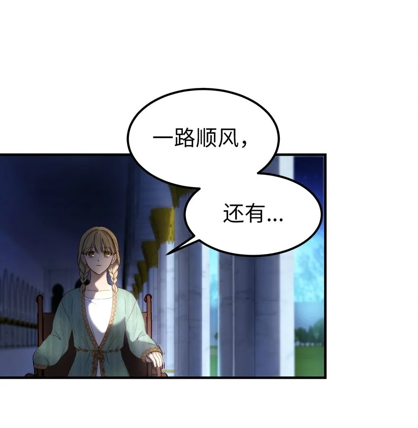 121大展身手 第35页