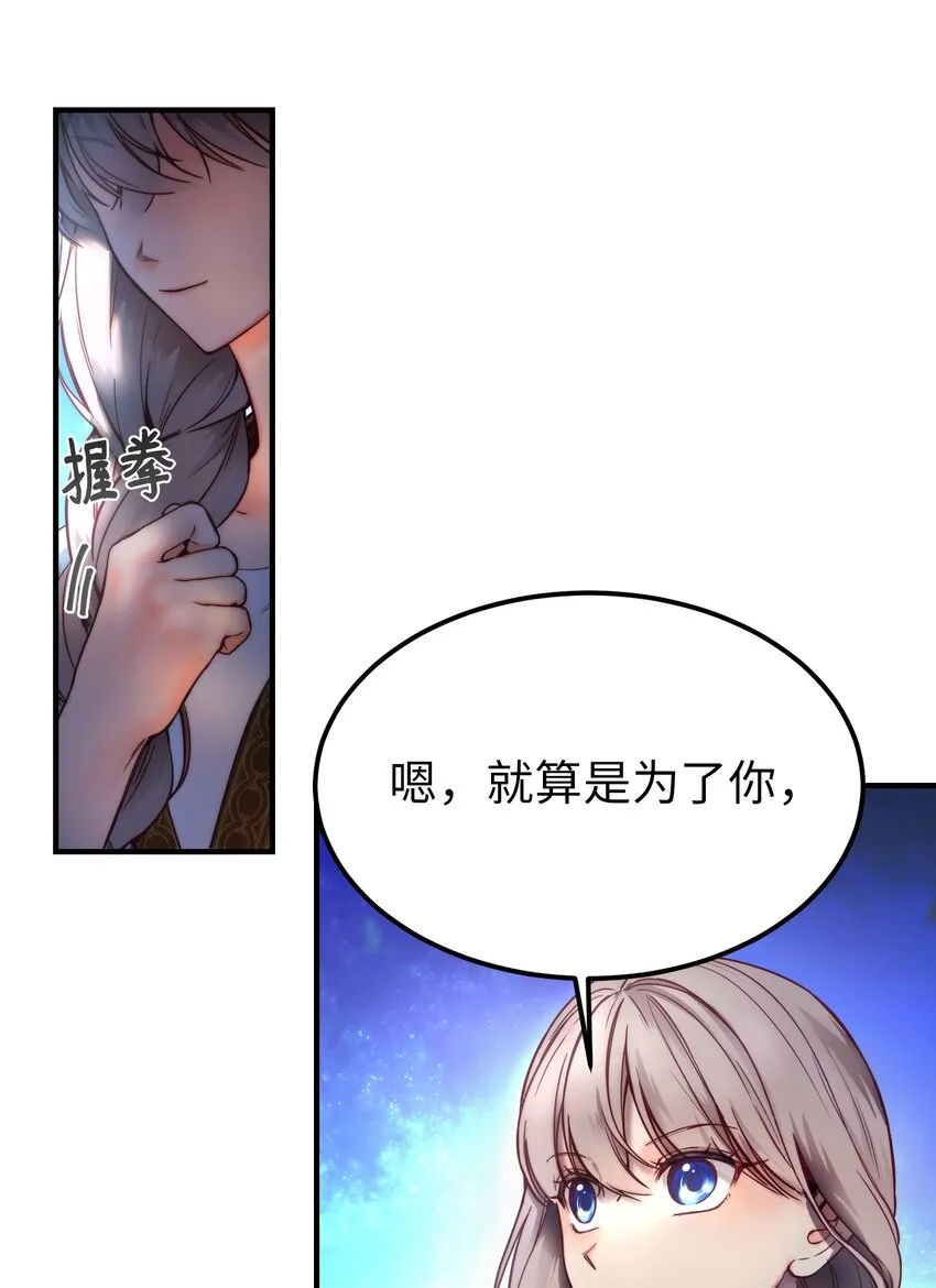 121大展身手 第37页