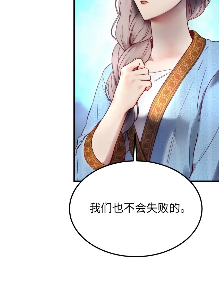 121大展身手 第38页