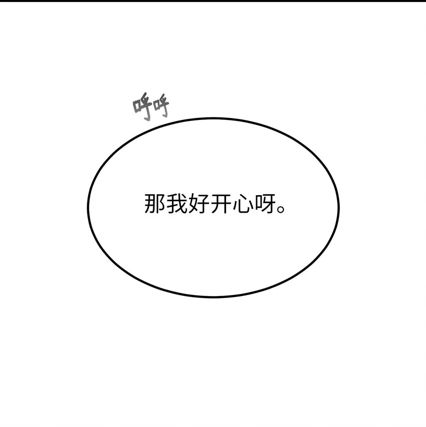 121大展身手 第40页