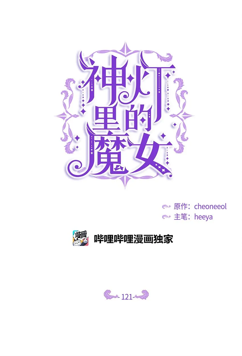 121大展身手 第41页