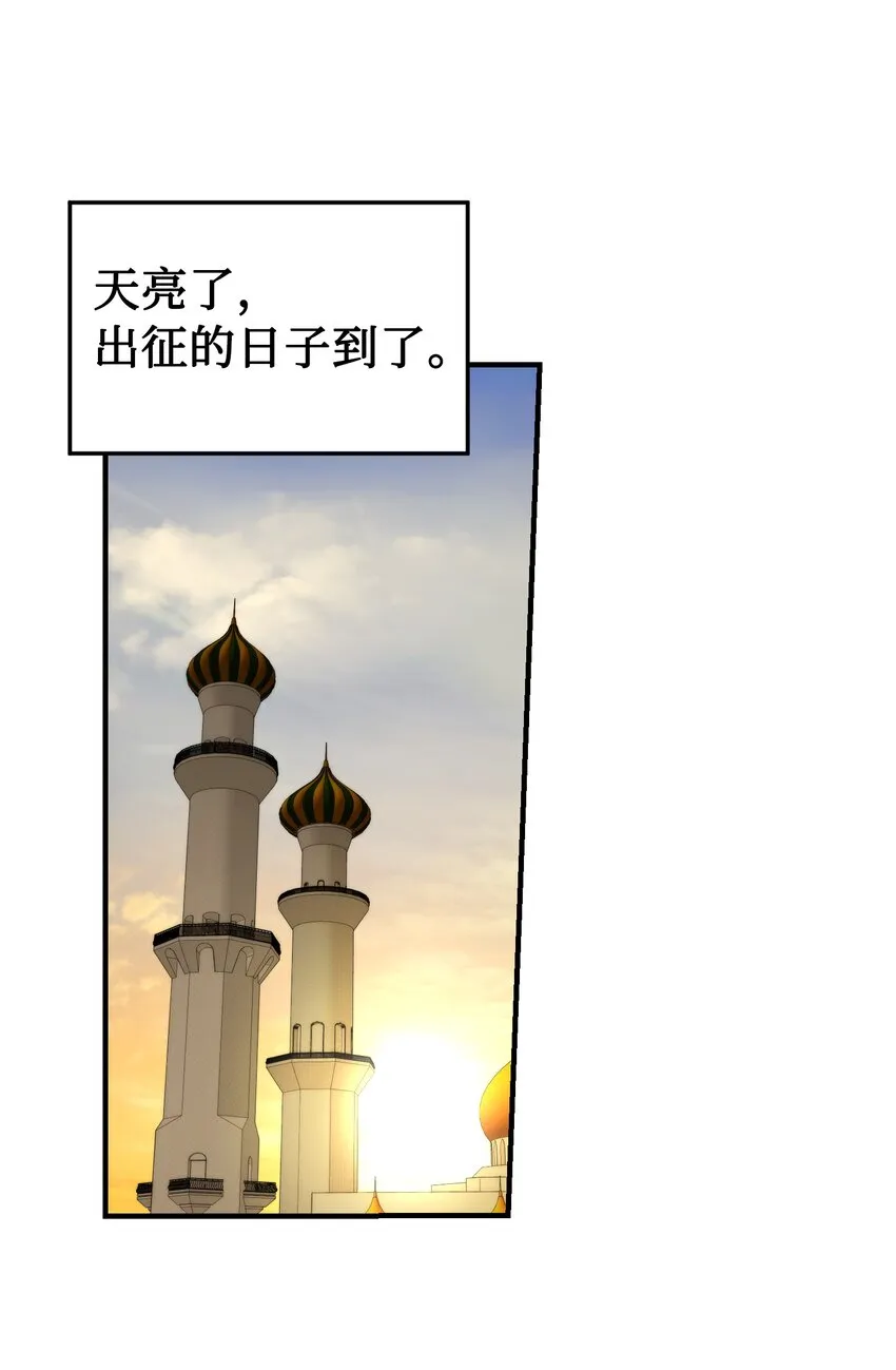 121大展身手 第42页
