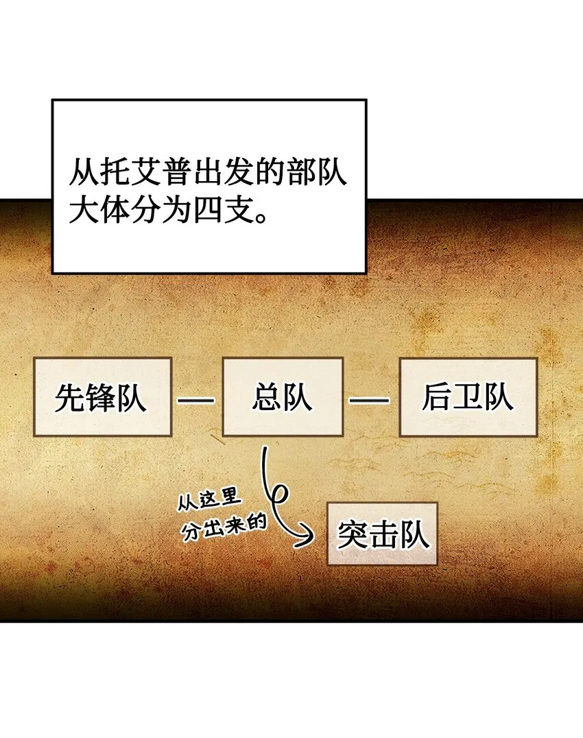 121大展身手 第43页