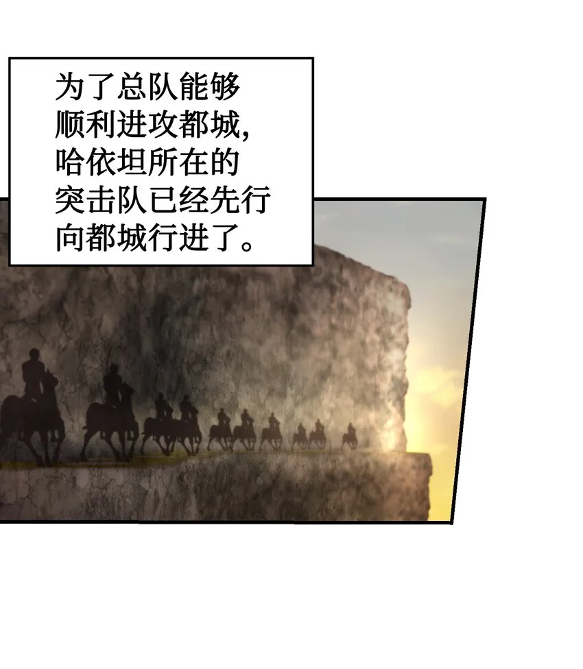 121大展身手 第44页