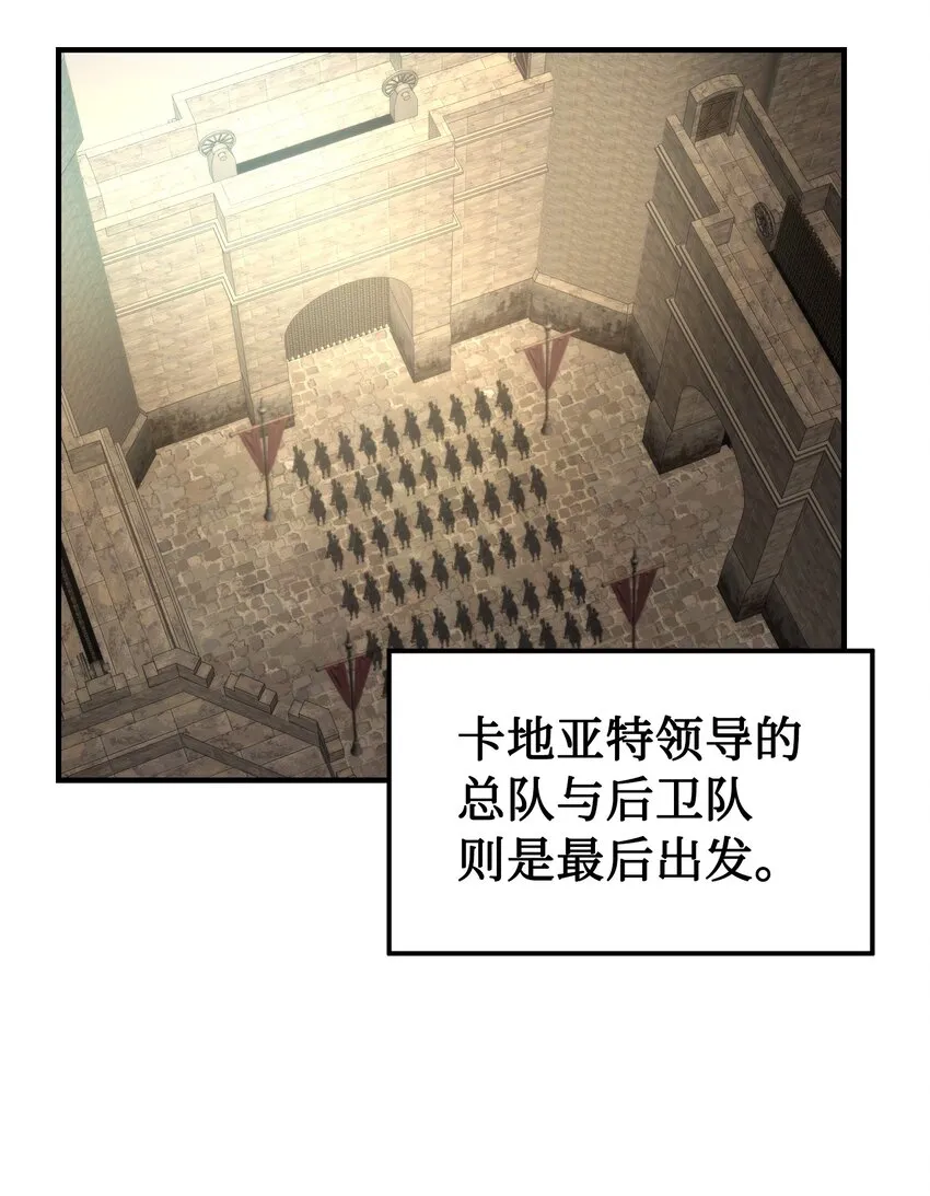 121大展身手 第45页