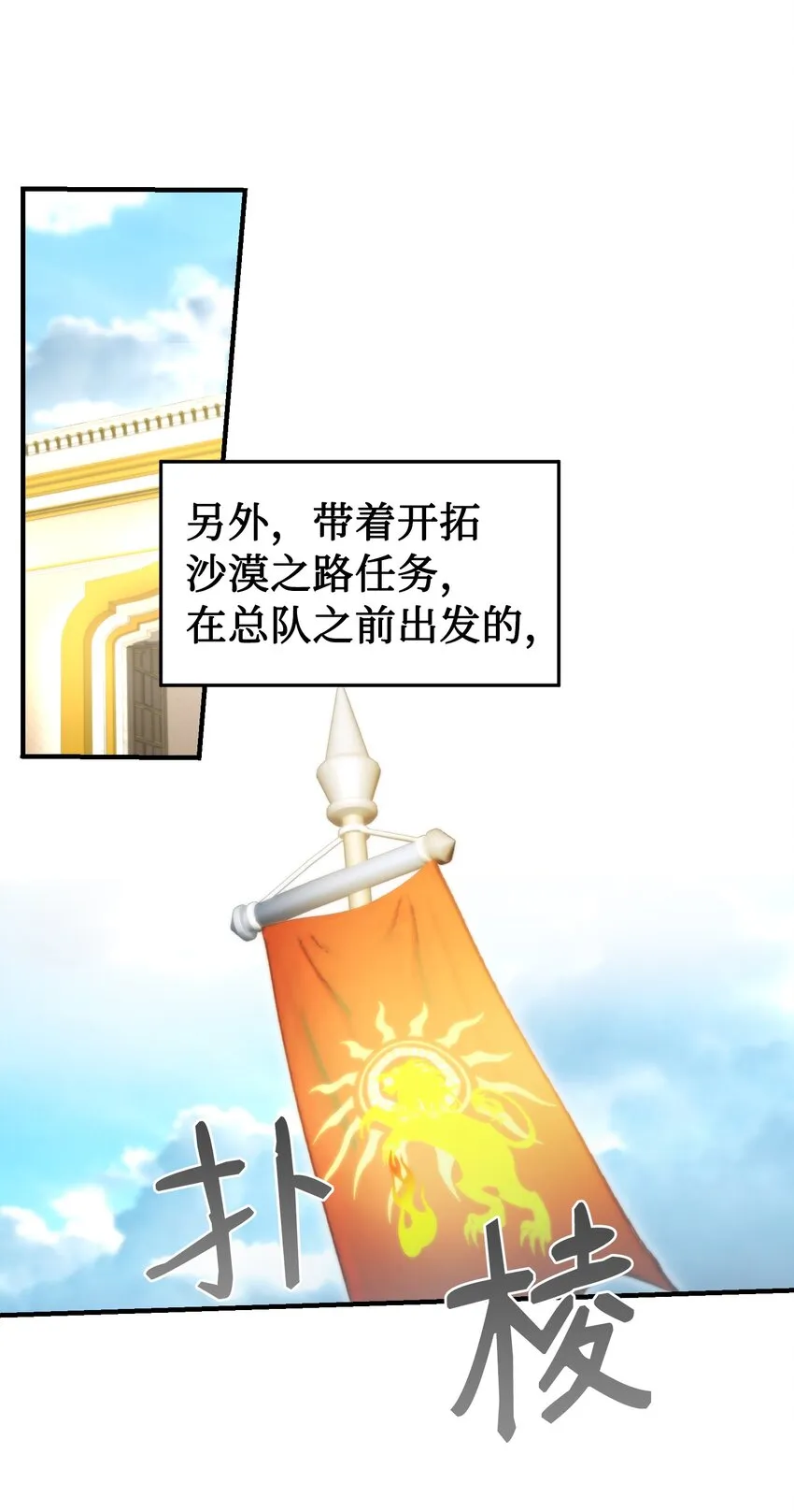 121大展身手 第46页
