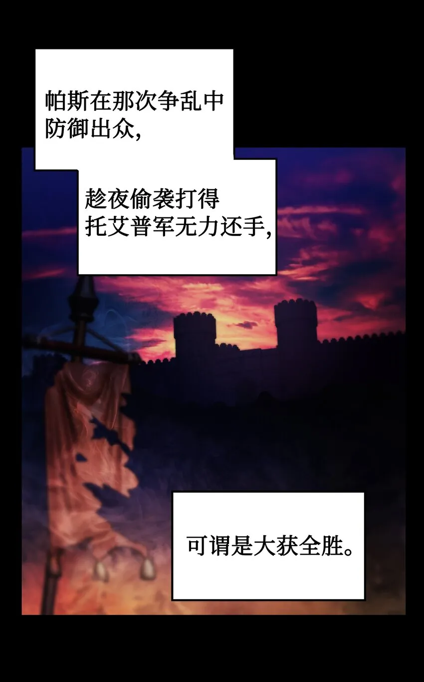 121大展身手 第50页