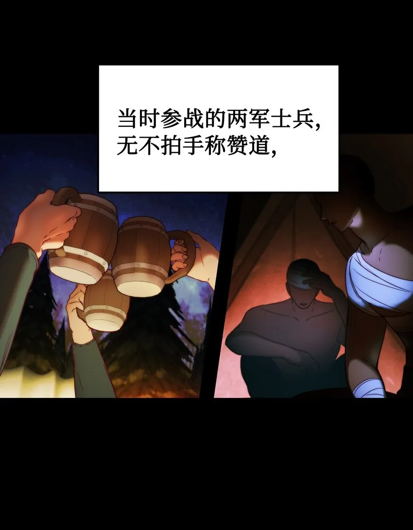 121大展身手 第51页