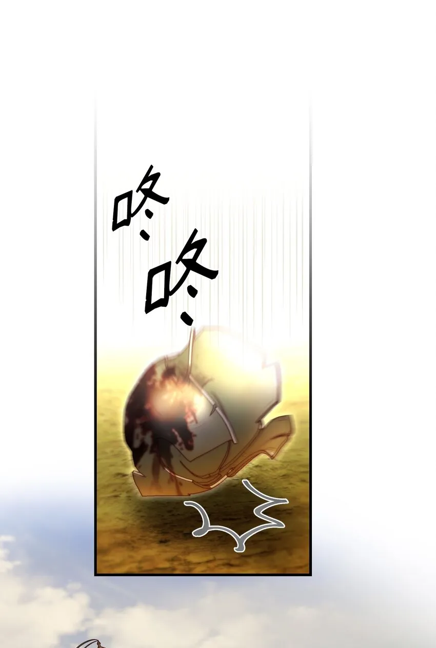 121大展身手 第55页