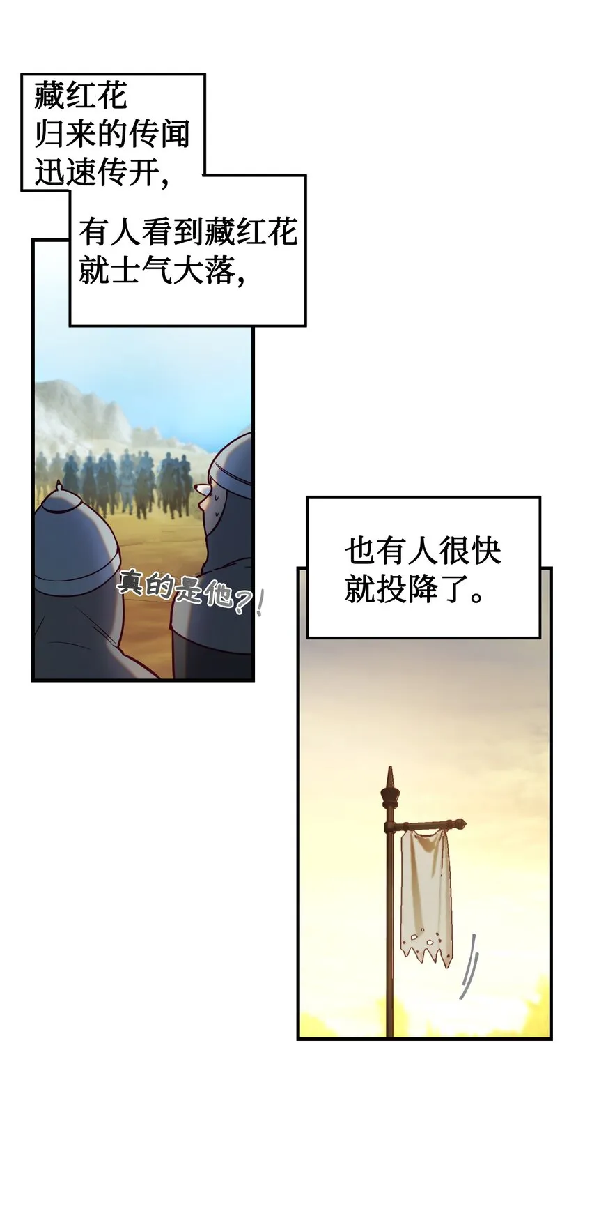 121大展身手 第58页
