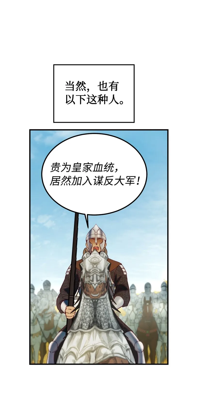 121大展身手 第59页