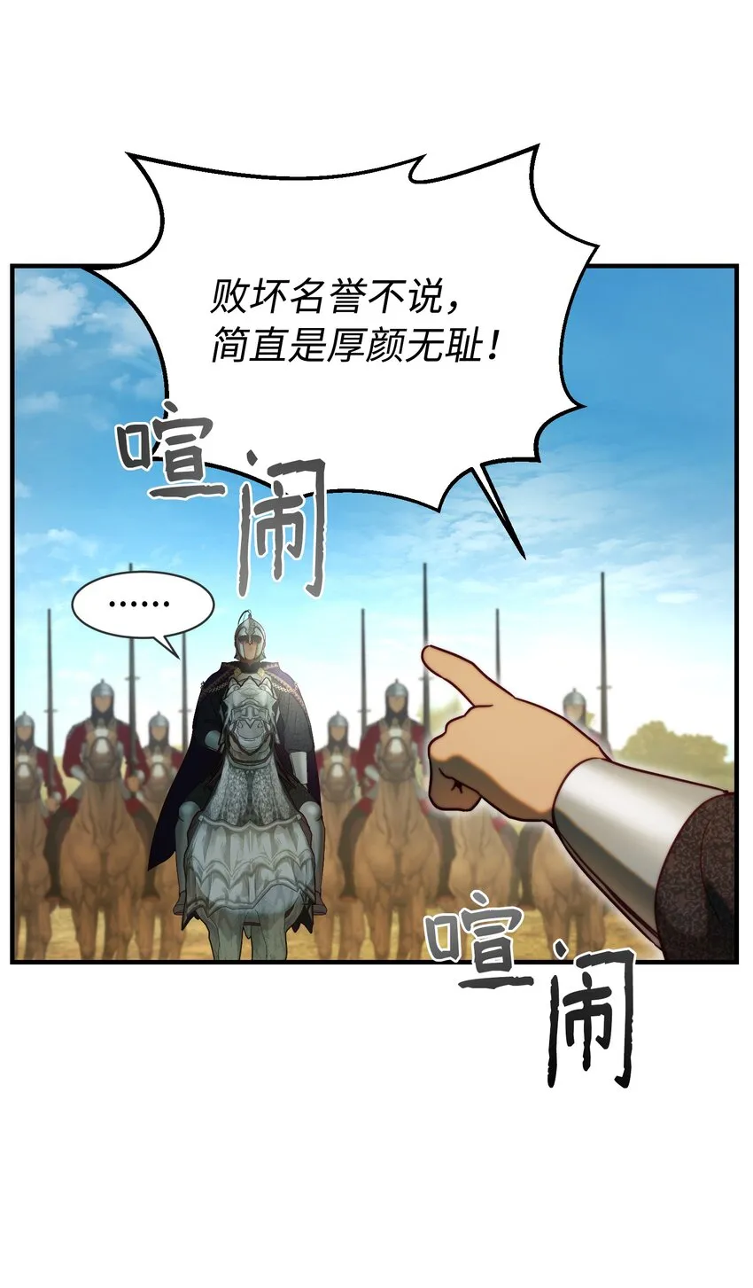 121大展身手 第60页