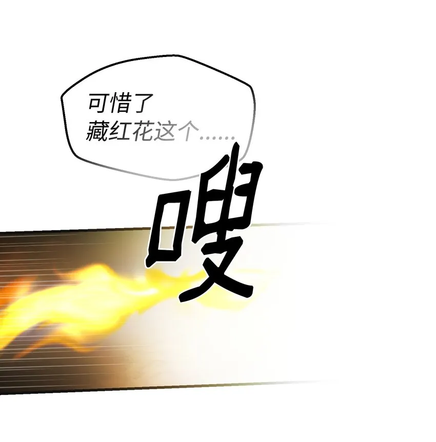 121大展身手 第61页