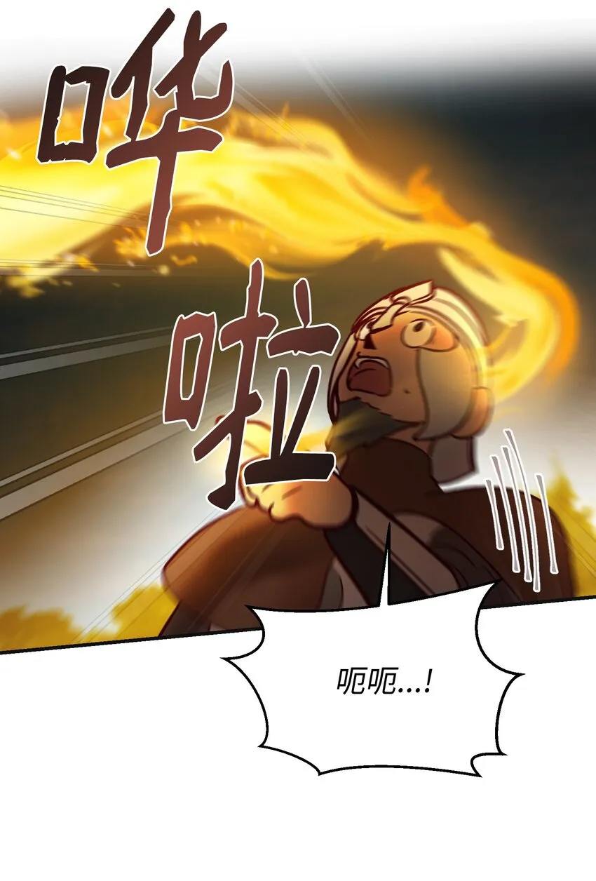 121大展身手 第62页