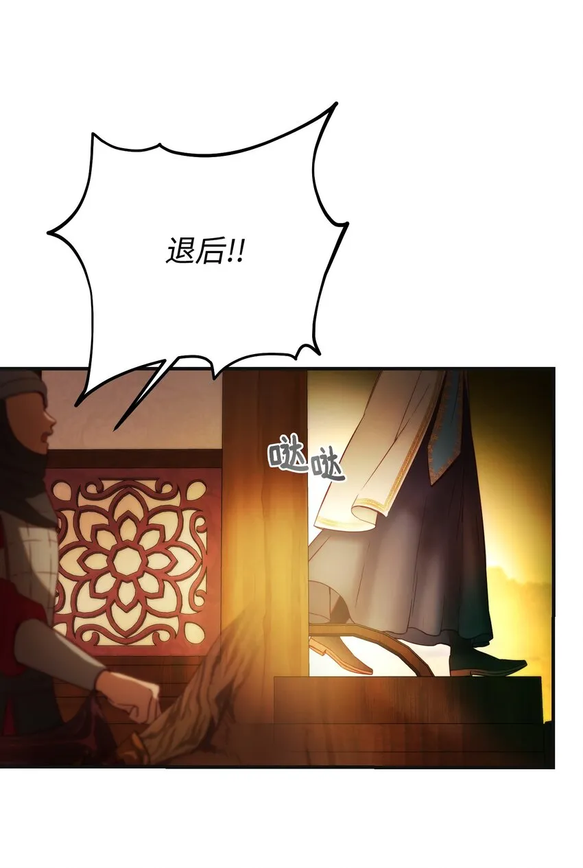 121大展身手 第63页