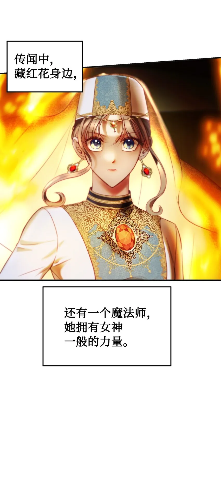 121大展身手 第65页