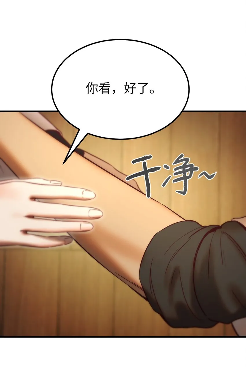 122行军路上 第4页