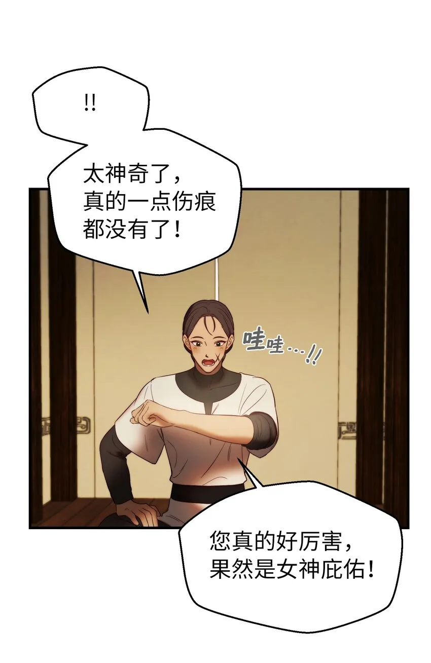 122行军路上 第5页