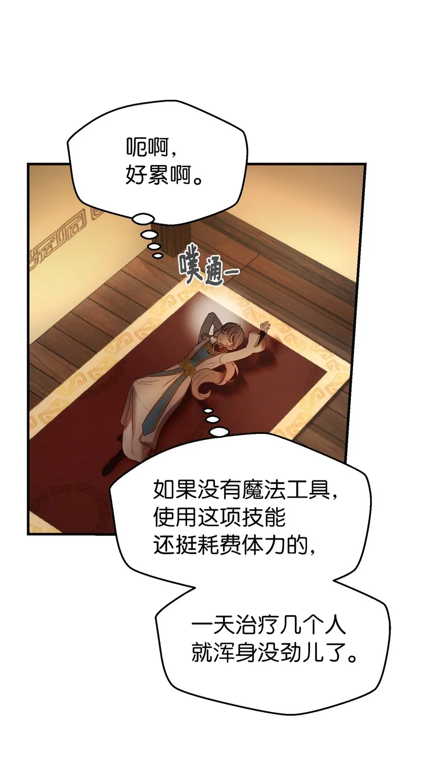 122行军路上 第10页