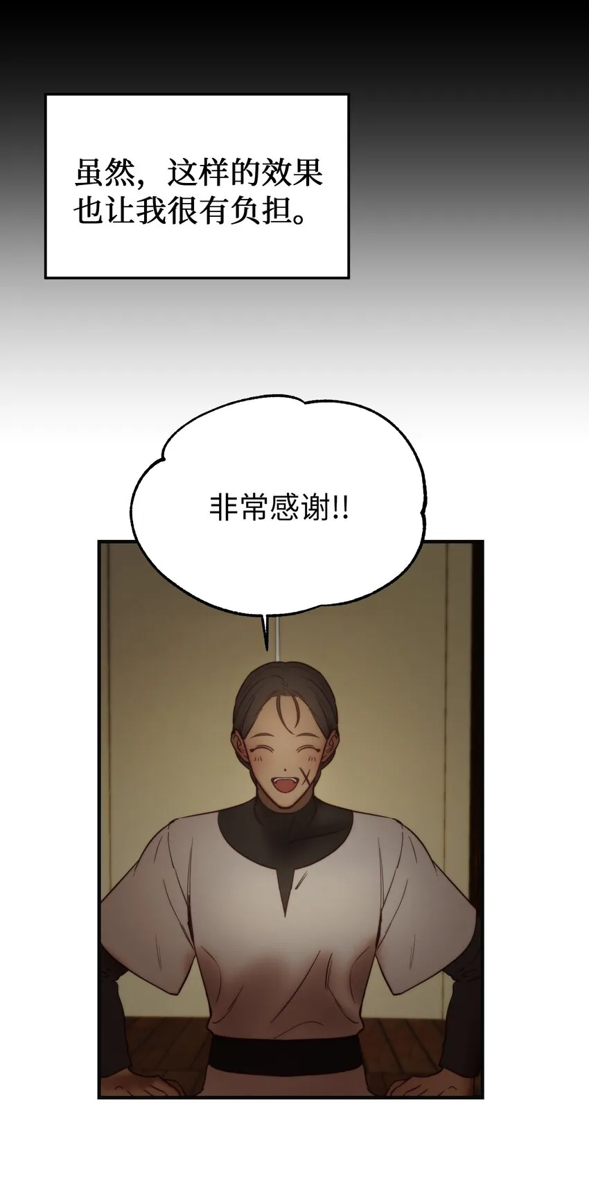 122行军路上 第14页
