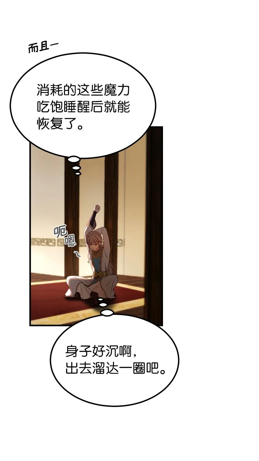 122行军路上 第16页