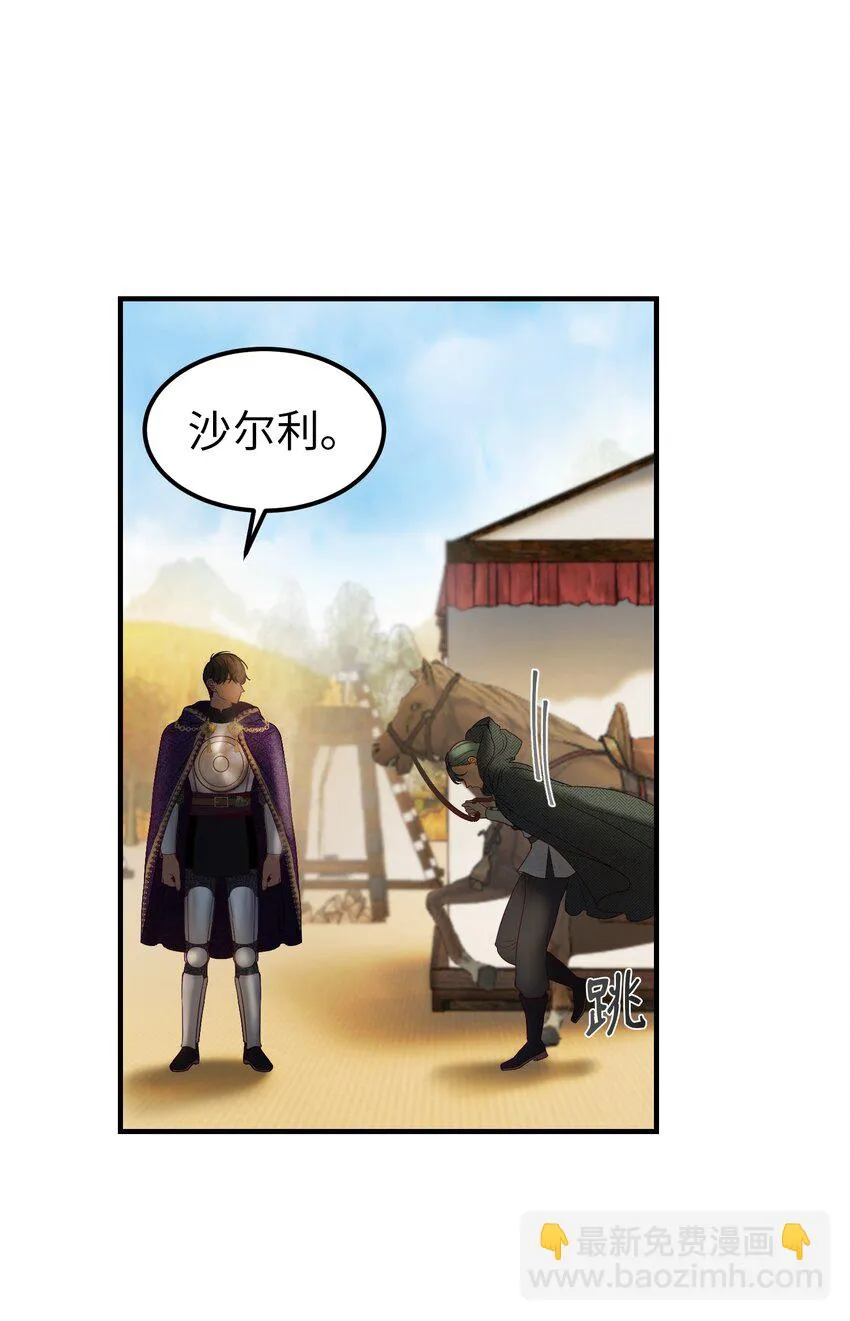 122行军路上 第36页