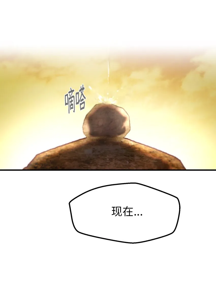 122行军路上 第62页