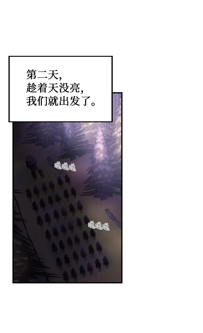 123 两军相会 第1页
