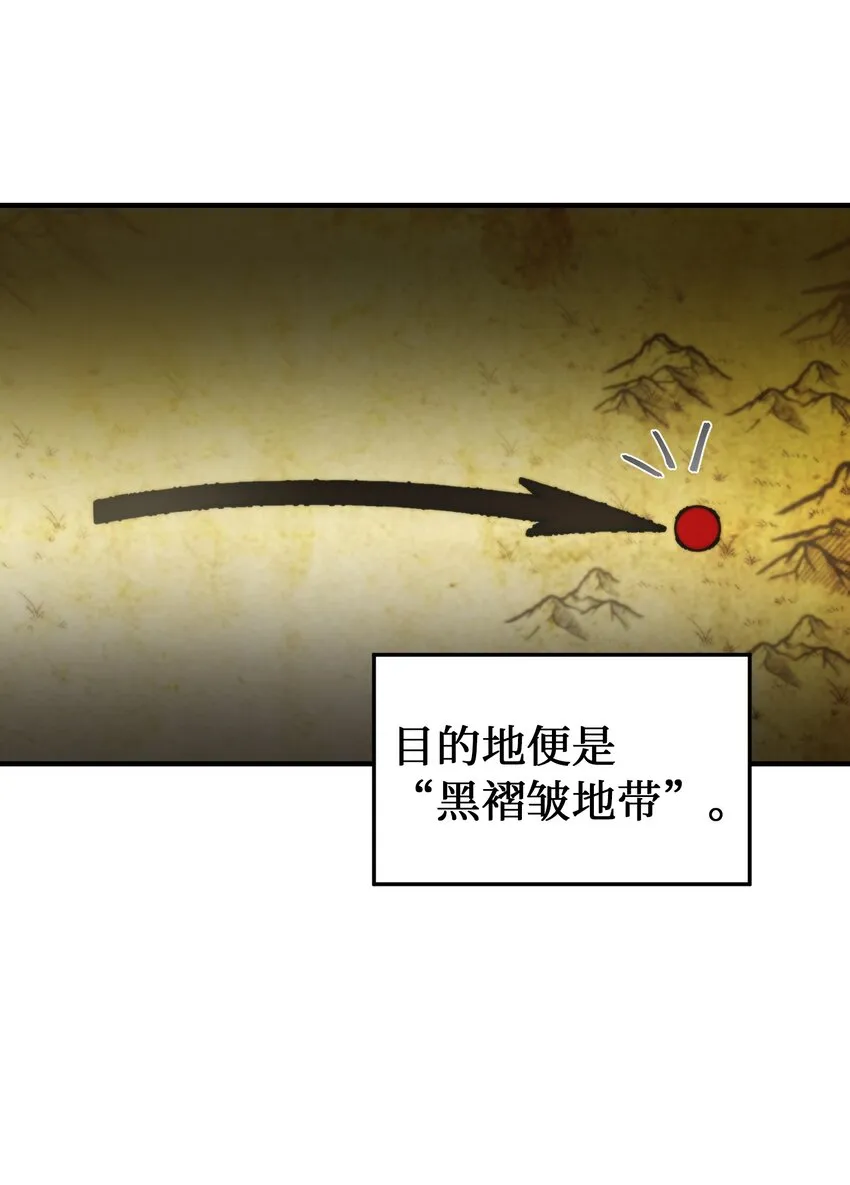 123 两军相会 第2页