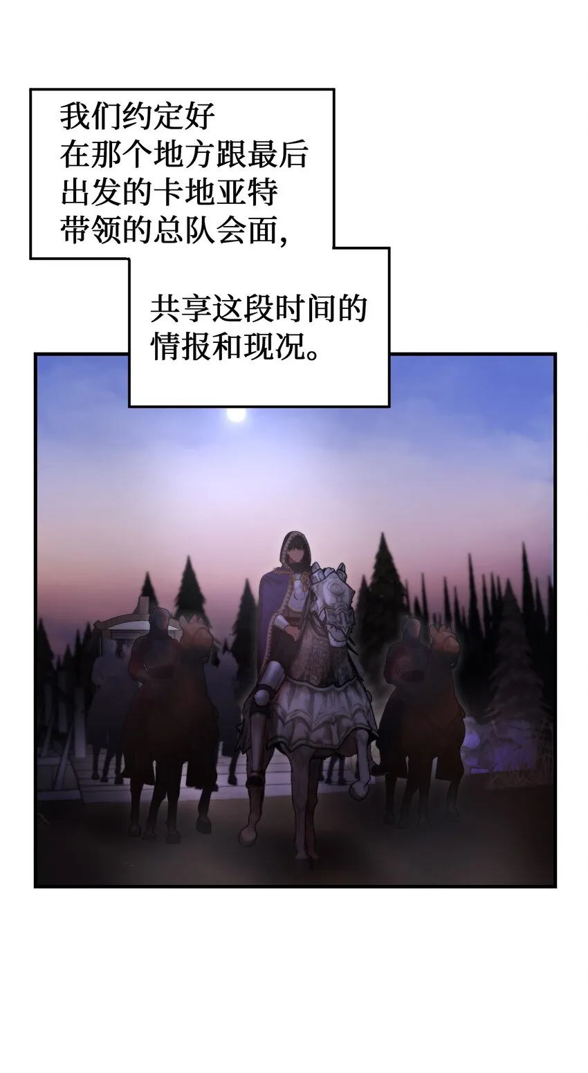 123 两军相会 第3页
