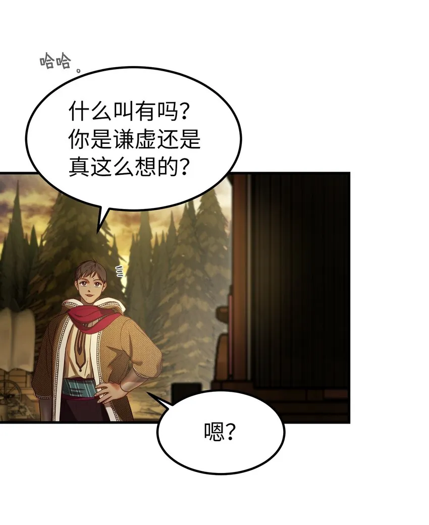 123 两军相会 第11页