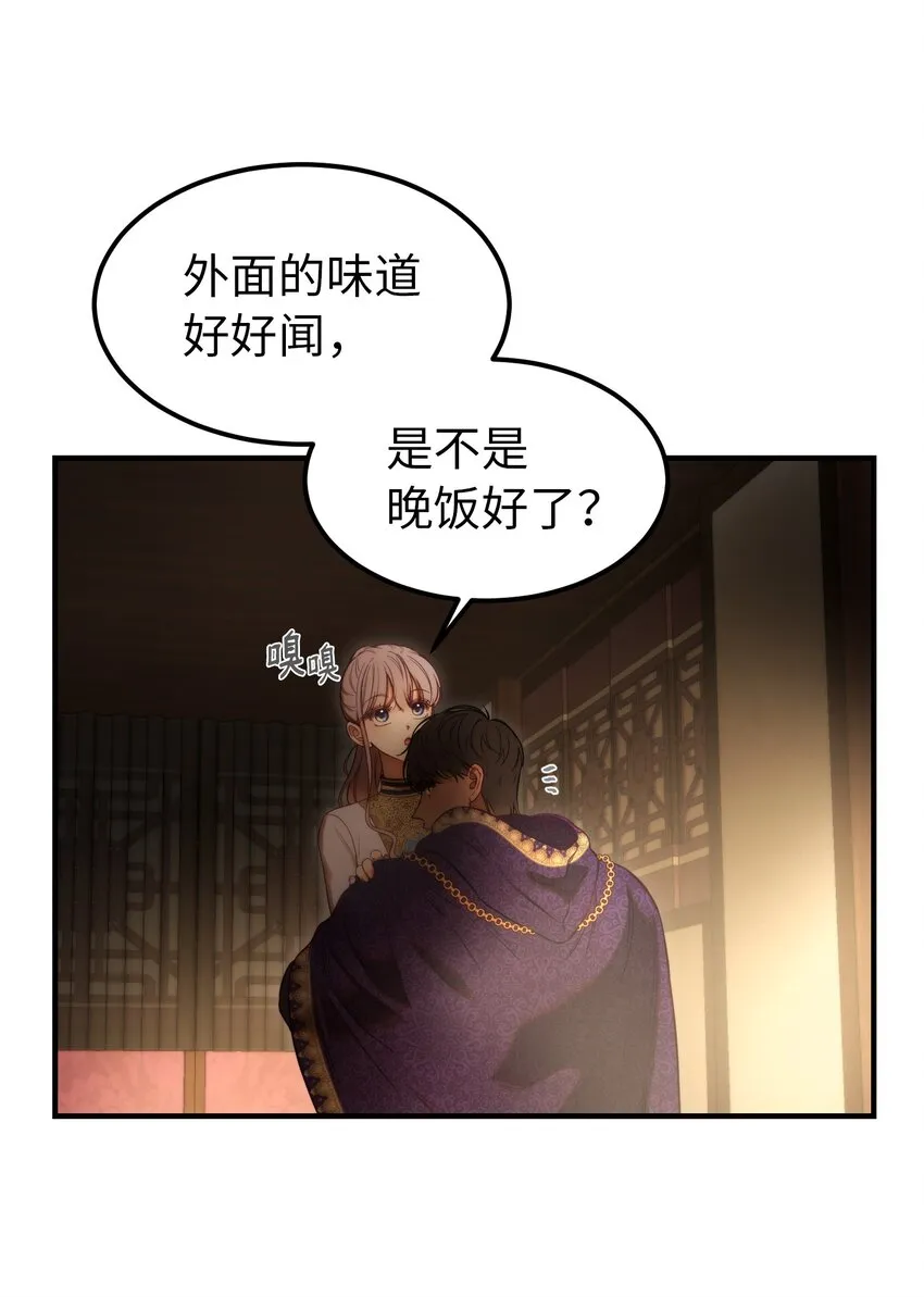 123 两军相会 第49页