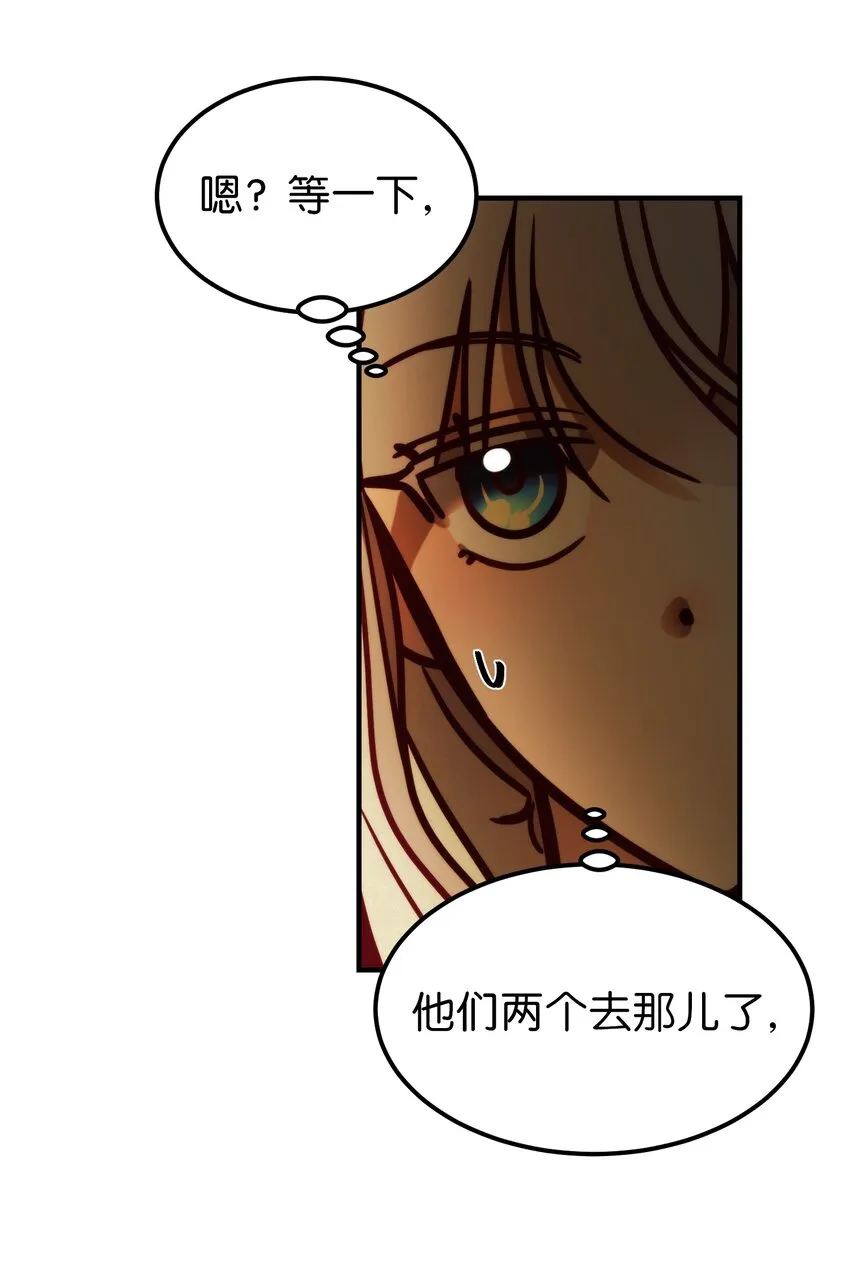 123 两军相会 第62页