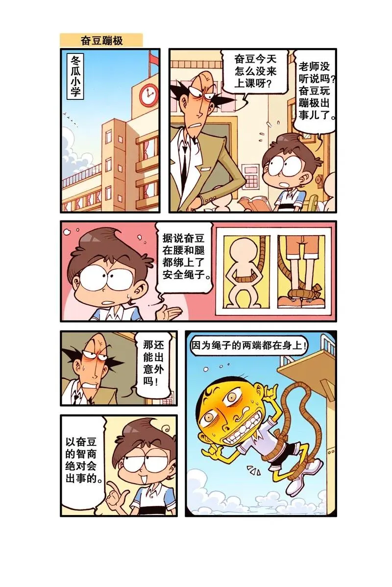 星之260 多么二的解锁程序啊 第2页