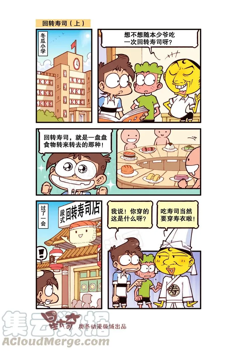 星之297 假装不认识他吧 第2页
