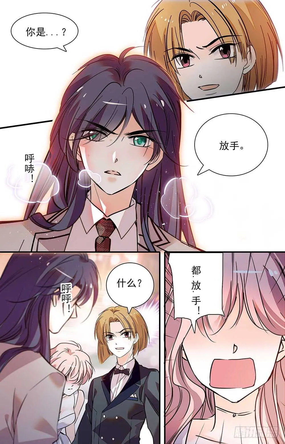 第九十二话另一面 第1页