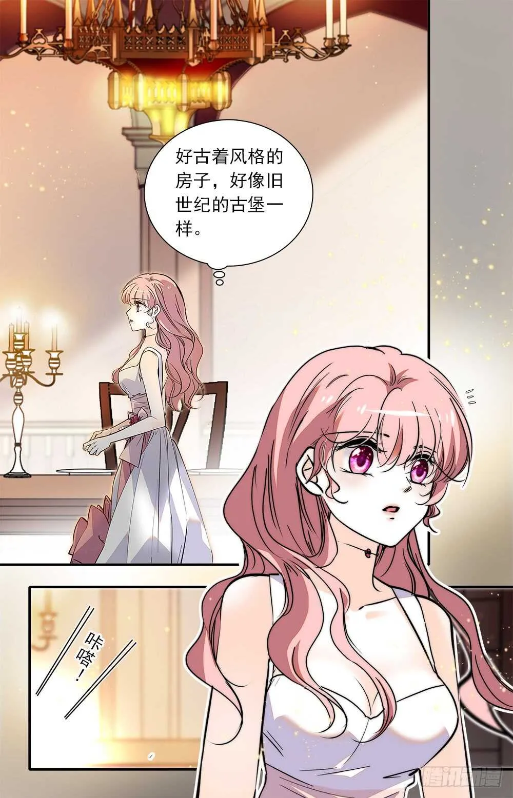 第八十九话宴会1 第1页