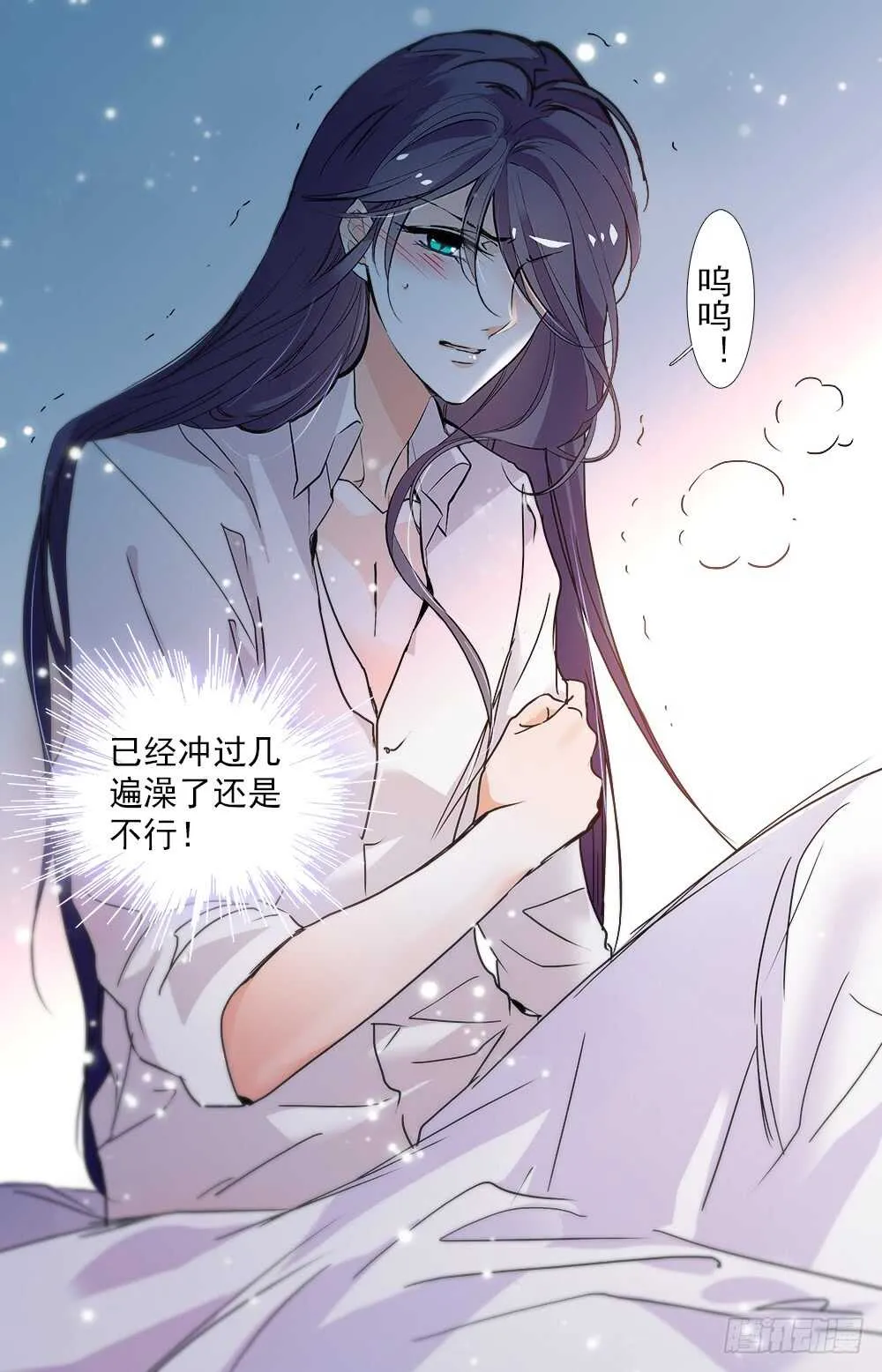 第九十话宴会2 第1页