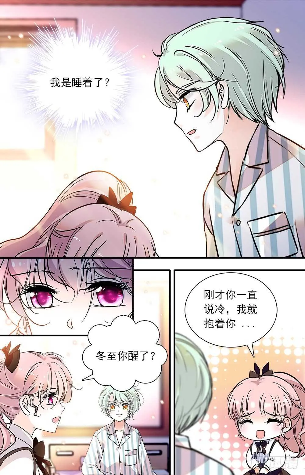 第七十六话悲梦 第6页