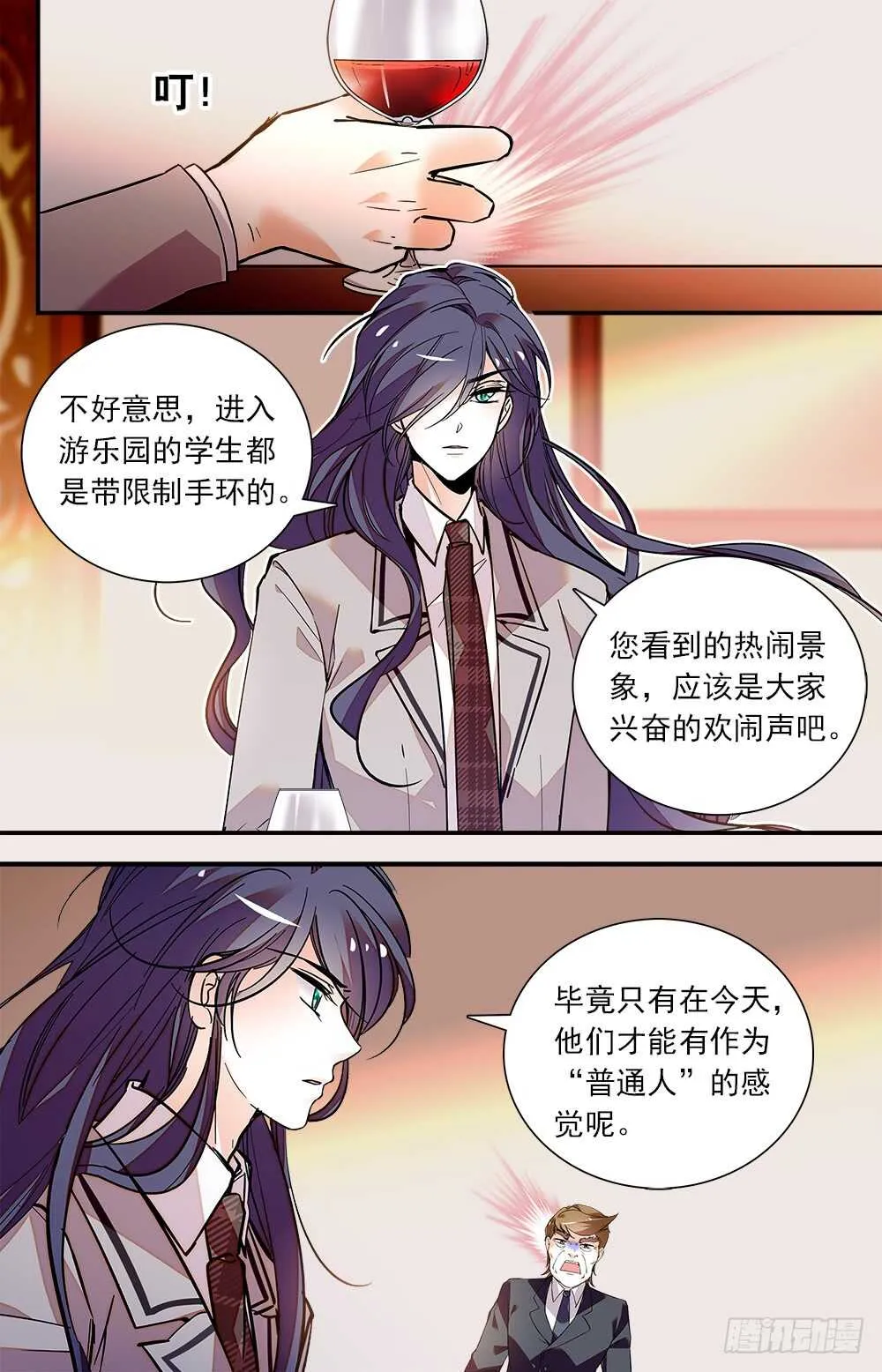第七十四话不惜代价 第4页