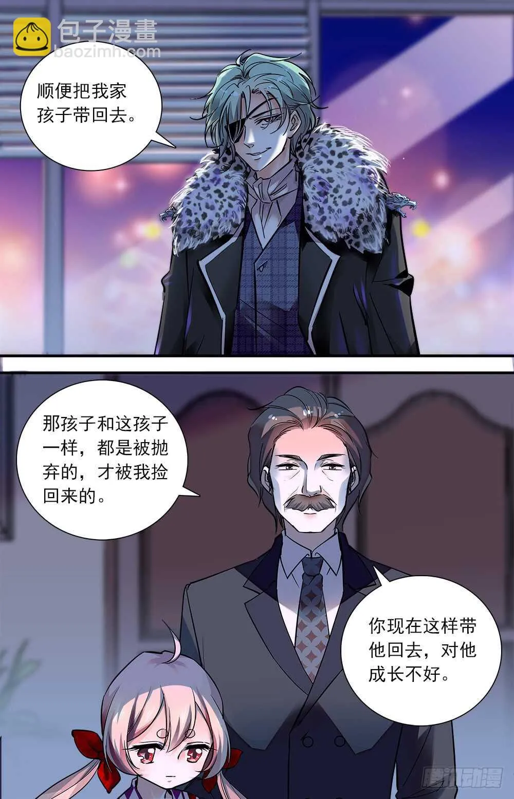 第七十二话怪事连连 第2页