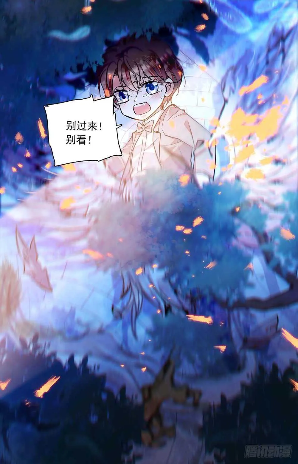 第六十六话游园会在即 第3页