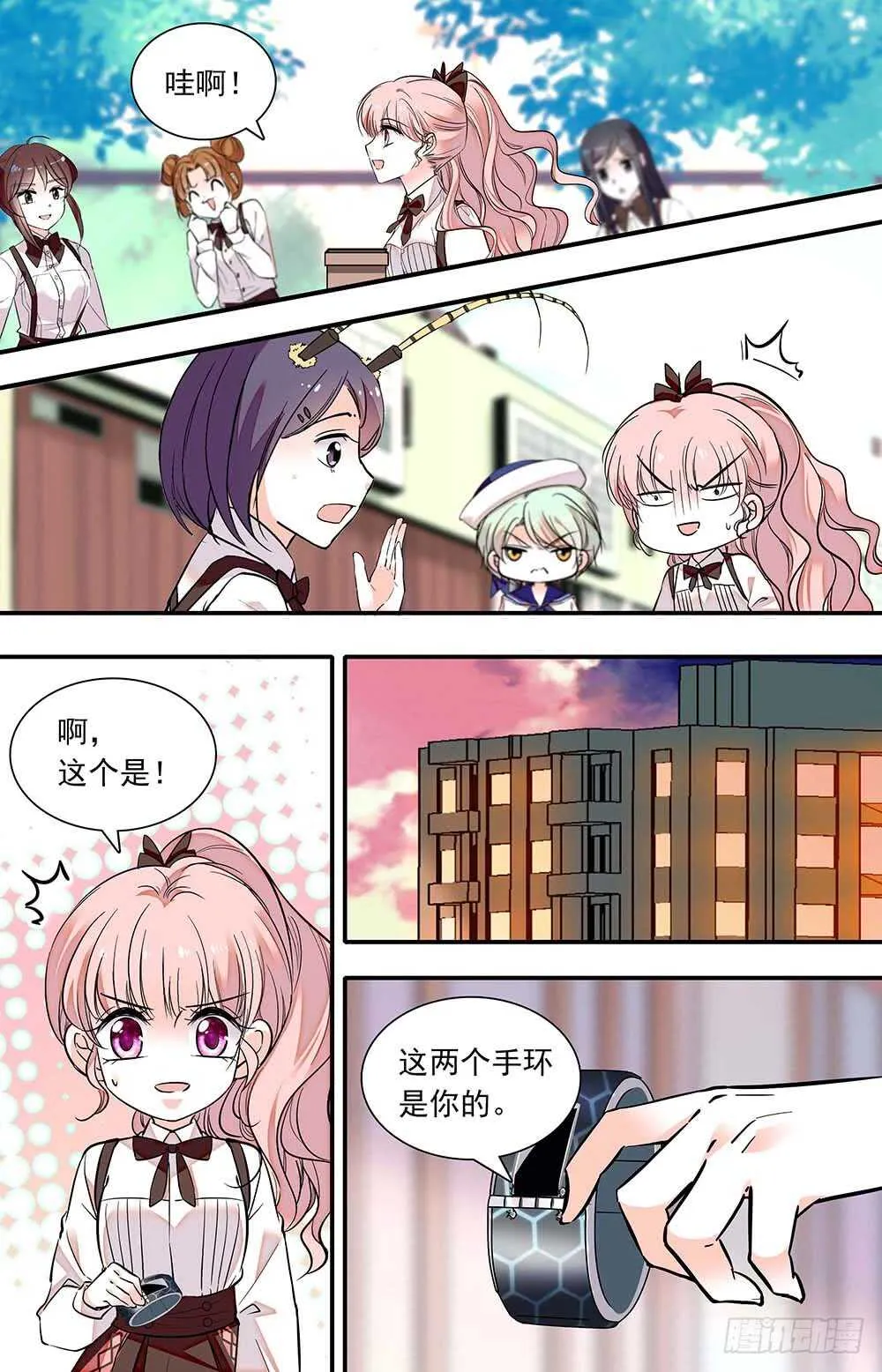 第六十六话游园会在即 第7页