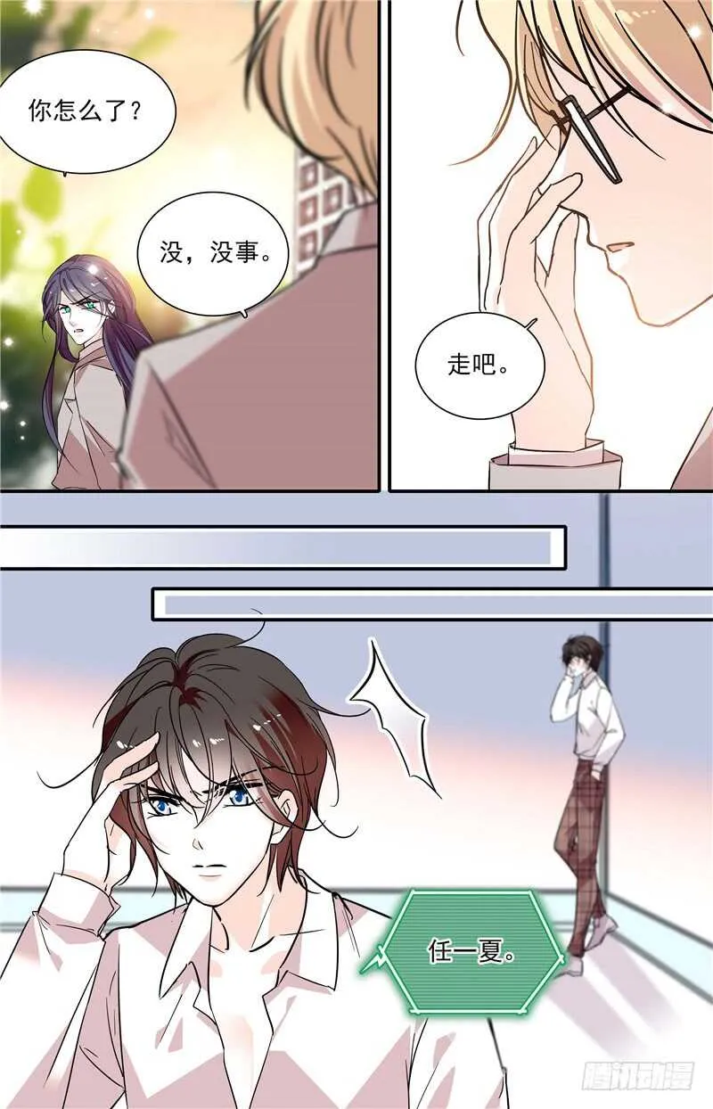第六十一话家属探望 第6页